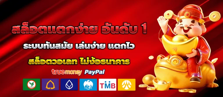 betplay569